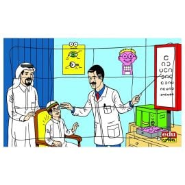 Edu Fun - Arabic Proffessions Puzzles - Arab Optician